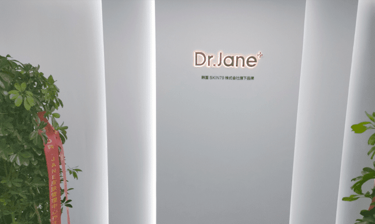 廣東皮膚管理加盟如何選？專業(yè)客服咨詢成破局關(guān)鍵