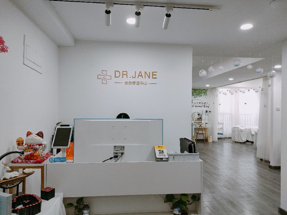 Dr.Jane皮膚管理中心加盟有什么好處？