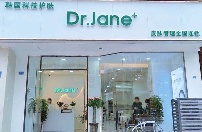 1696903688194038.jpg 韓國(guó)皮膚管理加盟品牌.jpg