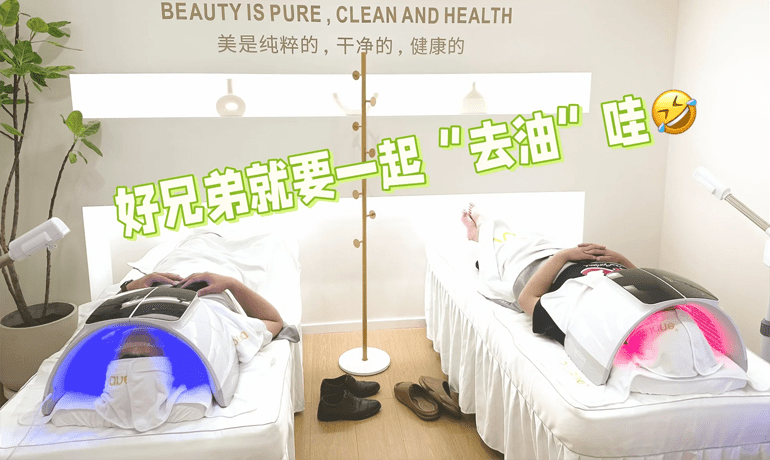 如何成功開設(shè)一家皮膚管理中心