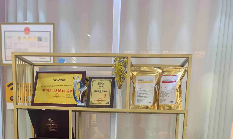 女性皮膚護理領(lǐng)域的黃金機遇，開啟徹底改變的管理式加盟商機